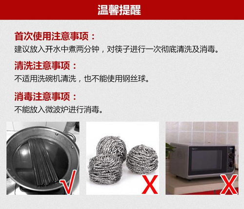 张小泉W70016000礼盒装合金筷子 中式酒店餐具的精致之选