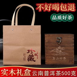 尊享非遗风韵 云南金芽宫廷普洱熟茶，醇厚糯米香里的时光馈赠