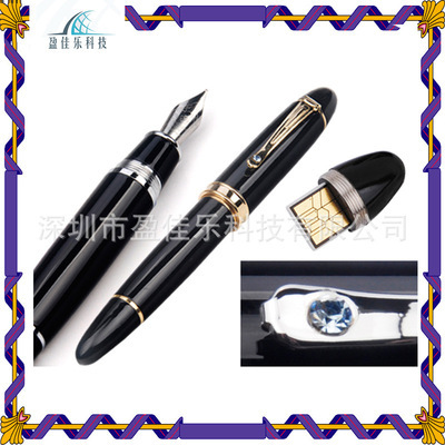 青花瓷金属木质多功能激光U盘 创意科技与古典美学的融合